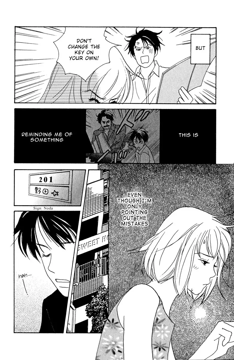 Nodame Cantabile Chapter 3 16